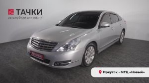 Nissan teana