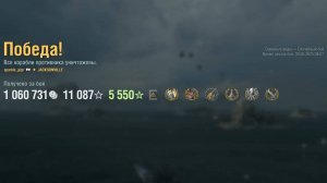 Супер крейсер Jacksonville: +411к урона 6 фрагов на карте Северные воды - Мир кораблей (World of War