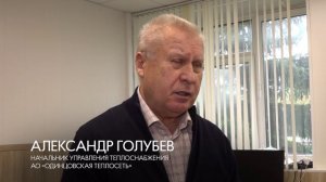 Капитальный ремонт теплосетей на бульваре Любы Новосёловой