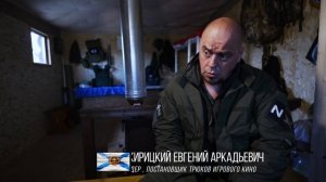 "МЫ ТАМ, ГДЕ НУЖНЫ РОДИНЕ"