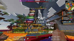 обзор копии рв айпи в аписании