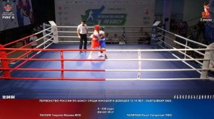 436 финал 46 кг ТАСКИН Георгий Москва МСК - ТАЛИПОВ Разат Татарстан ПФО