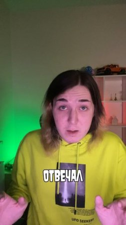 Fallout 3 Предсказал Будущее? Загадочный Радиосигнал и Реальный Телефонный Номер