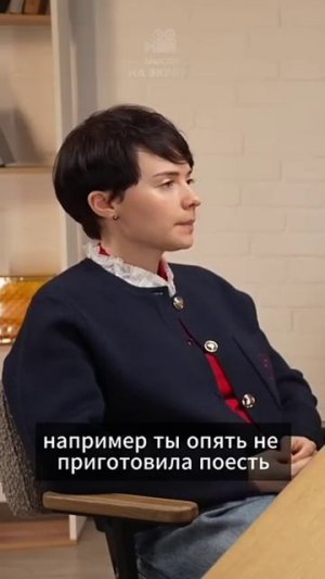 Совет от манипуляций)
