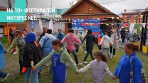 Волонтеры "Газпром нефти" в 2024 году