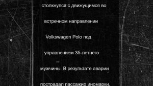 Пассажир иномарки оказалась в больнице после ДТП в центре Тамбова