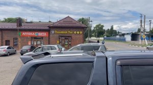 ЛИСКИ ПОБЕДА ФИКС ПРАЙС ПЯТЕРОЧКА ОДЕЖДА АРЕНДА ПОМЕЩЕНИЙ