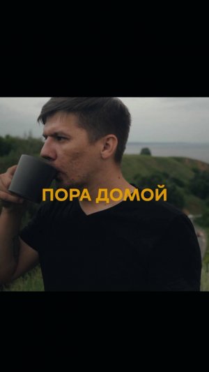 Почему нас так тянет в горы?
