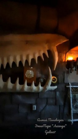 Алтай Полеводка ЭтноПарк