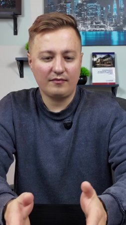 Привет! Я, Артем Волков, эксперт №1 в мире по алюминиевым конструкциям!  Руководитель международн...
