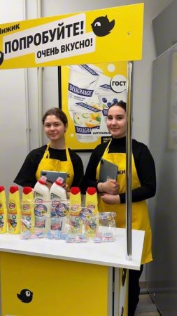 Чижик_промо акция в городе Нижний Новгород