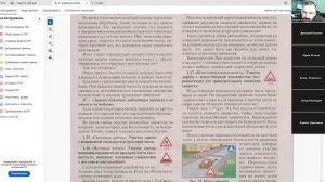 01 Июля 2025 18 00 Знаки особых предписаний часть 2