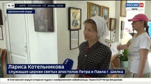 В Забайкалье завершился форум «Православные храмы, как объекты культурного наследия»