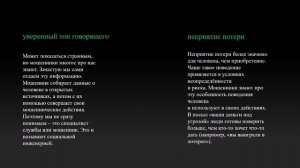 Безопасность на первом месте