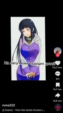 подкатываем 1 часть