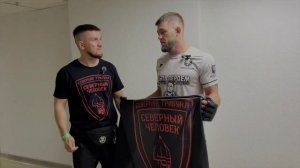 «Северная Трибуна» на вечере единоборств Fight Nights “Кубок Петра Минеева 2025 !!!