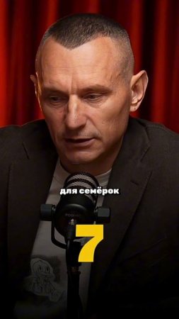 ЧТО ЖДЕТ В ИЮЛЕ: ЛЮДИ С ЧИСЛОМ УМА ШЕСТЬ И СЕМЬ