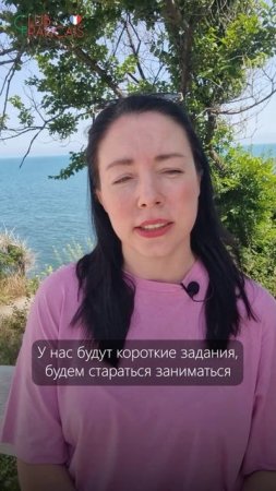 🌞 21 день с французским - летний челлендж от Club Français