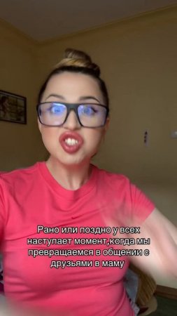 Подписывайся💖 у меня всегда весело #прикол #рекомендации #юмор
