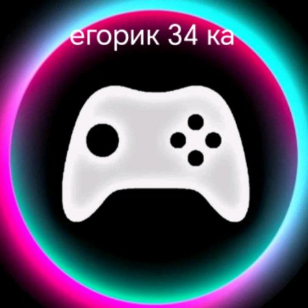 Трансляция