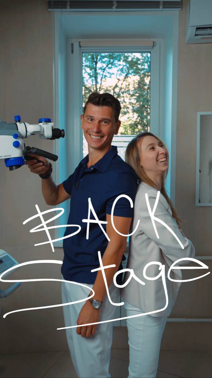 BackStage 10