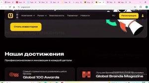 Uvigrow.com, Uvi-grow.me и Uvi-grw.link: Отзывы о платформе, Как вернуть деньги
