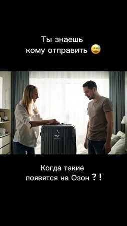 Новый чемодан Aeronova с гелием