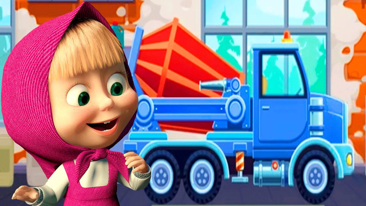 МАША И МЕДВЕДЬ - Мультик про машинки для малышей