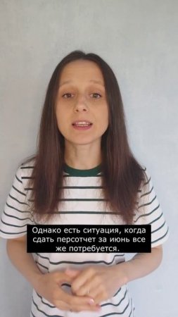 Какие отчеты заменяет РСВ
#главбух #новости #бухгалтер #бухгалтерскиеновости