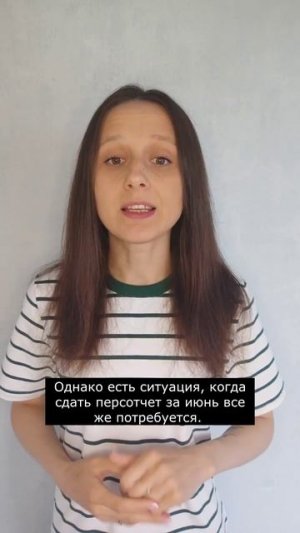 Какие отчеты заменяет РСВ
#главбух #новости #бухгалтер #бухгалтерскиеновости