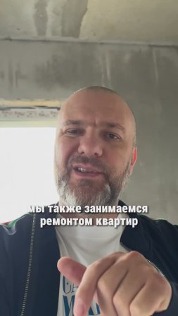 Показывать про квартиры?