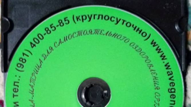 Болезнь Жильбера_bm_pfksa5 БРТ Каталог https://WaveGenetis.RU смотреть онлайн