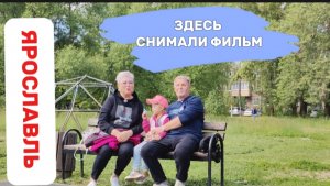 ЗДЕСЬ СНИМАЛИ ФИЛЬМ. О СКИДКАХ В "ЛЕНТЕ" И "ЧИЖИКЕ".
