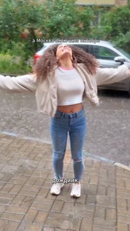 Ты просто включаешь музыку — и всё меняется
