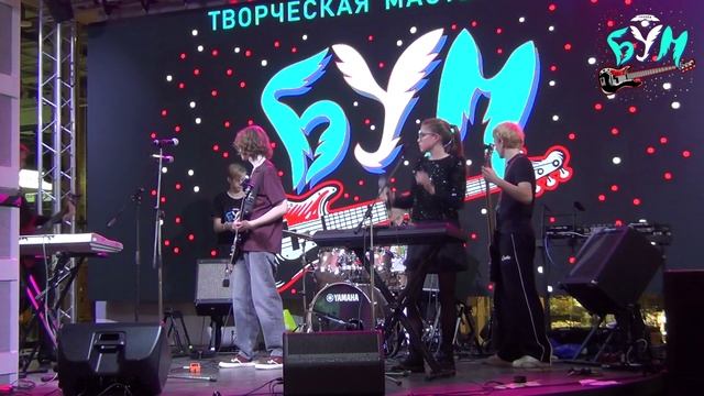 23.02.2025 Группа Бум Бэнд. Концерт в фуд-молле ДЕПО. Москва.