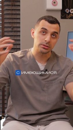 Никто не скажет тебе правду о твоём дыхании, кроме этого видео #ЗапахИзоРта #Галитоз