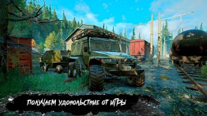 Получаем удовольствие от игры ✮ SnowRunner ✮ #41
