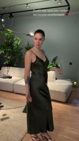 муцениеце агата