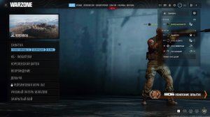 Call of Duty Black Ops 6 WarZone