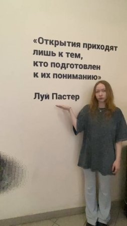Почему ты такая начитанная?