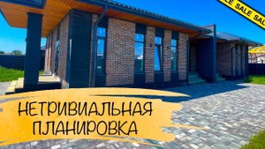 154м2 Нетривиальной планировки. Проект Турмалин. 20 минут от Краснодара.
