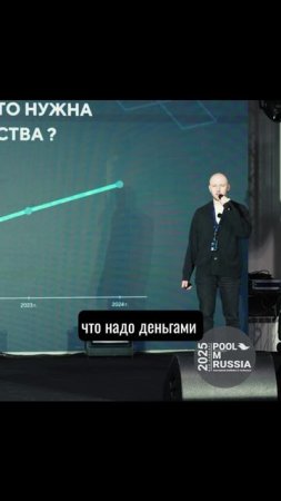 Как не наломать дров внедряя #Кайдзен ч.1 - Антон Гурьянов (#Turkov). Конференция Pool M’2025.