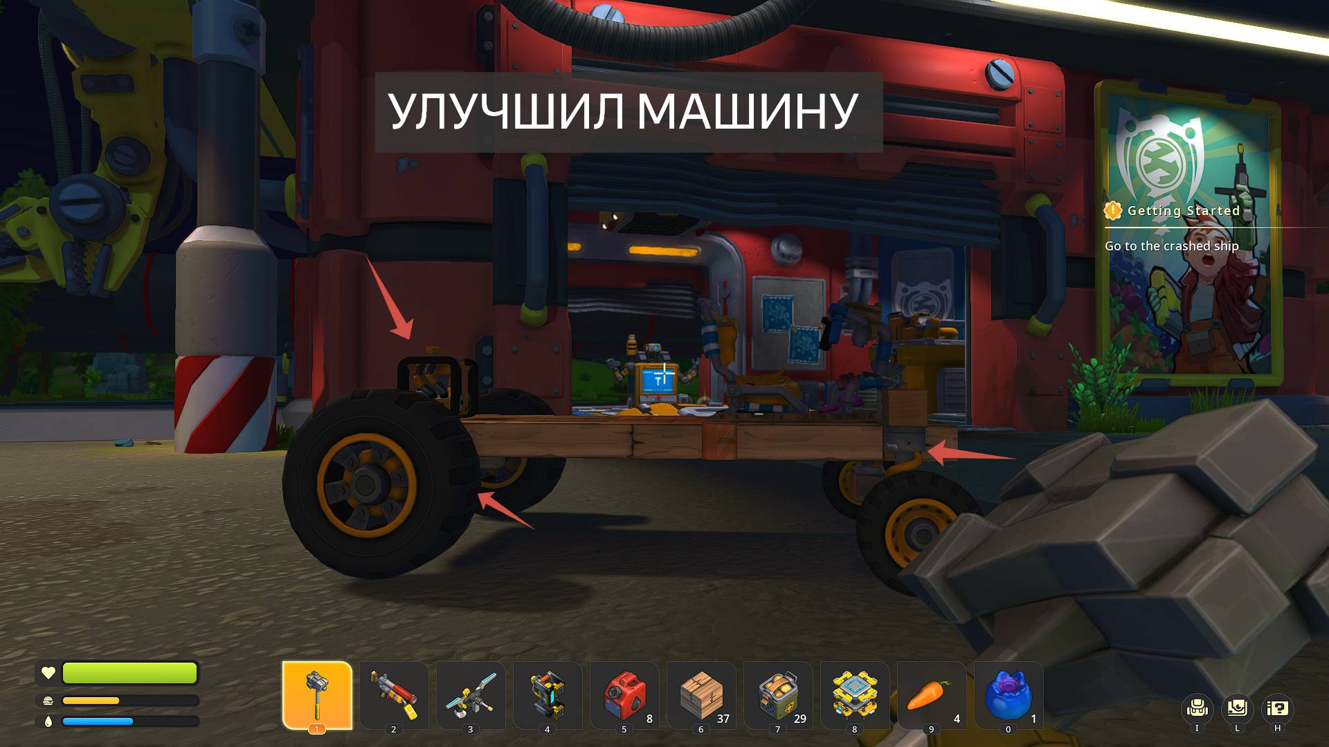 УЛУЧШИЛ МАШИНУ смотреть онлайн