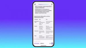 В нейросети Алиса открылся бесплатный доступ к самым мощным генеративным моделям Яндекса