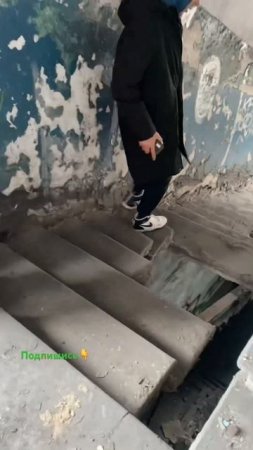 Чем все закончилось? #заброшенноеместо #скрытые #horror #кт #амулетотночныхкошмаров #shorts