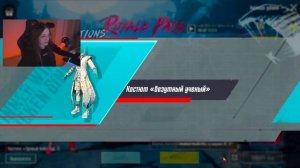 РОЗЫГРЫШ 10 ROYALE PASS В PUBG MOBILE! ПРОКАЧАЛА ДО ФУЛЛА НОВЫЙ РОЯЛЛ ПАСС В ПУБГ МОБАЙЛ! ХАЛЯВА РП