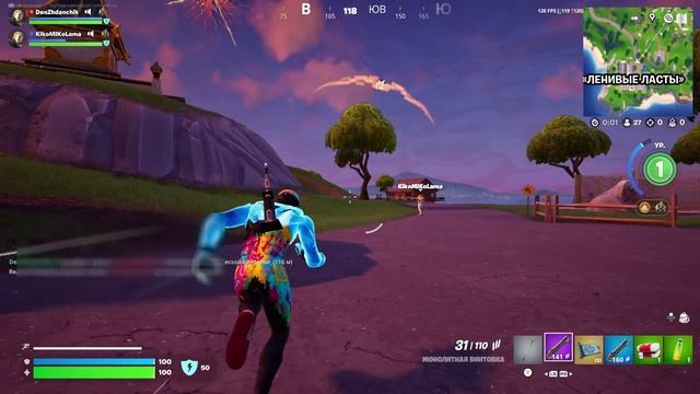 Fortnite "Весёлые моменты" "Для души"