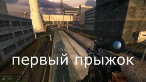 Сталкер. Вариант Омега 5.00 OGSR. ЧАЭС-2, ПДА Лебедева, и Наставник.