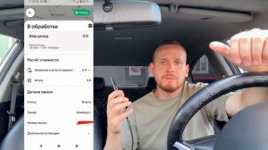 ЭТО КОНЕЦ? ЯНДЕКС ТАКСИ! ТАКСИСТАМ МАССОВО НАЧАЛИ ЗАКРЫВАТЬ ТОЧКУ«Б»! БОЛЬШЕ НЕТ СТОИМОСТИ ЗАКАЗА !