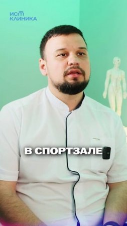 Главная причина остеохондроза простыми словами!